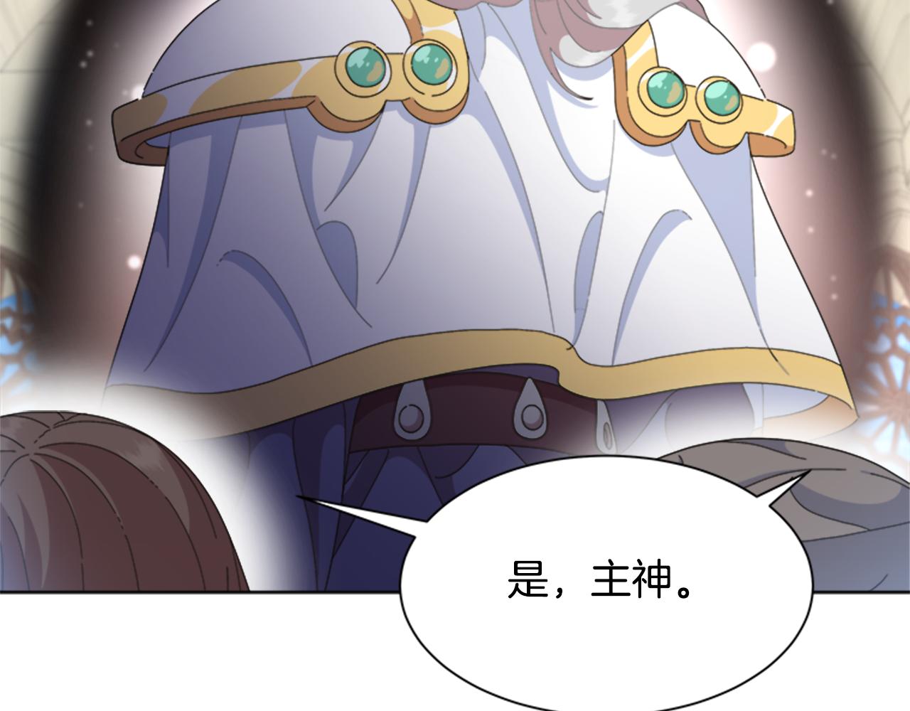 第138话 表白31