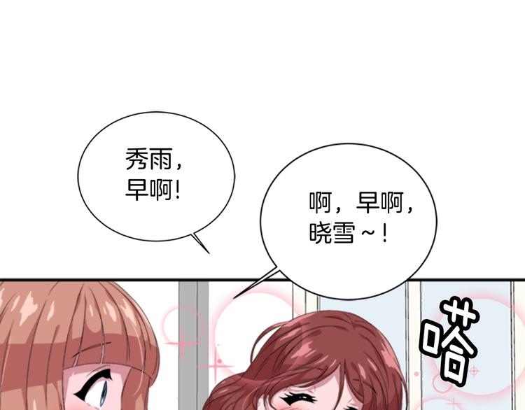 第1话 第一次反抗20