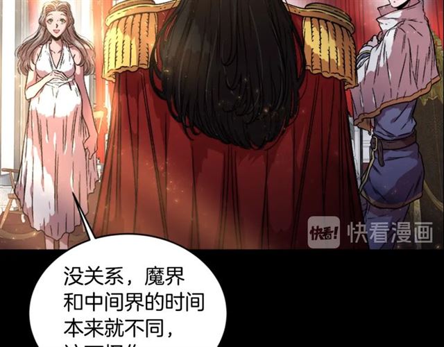 第16话 不会后悔的81