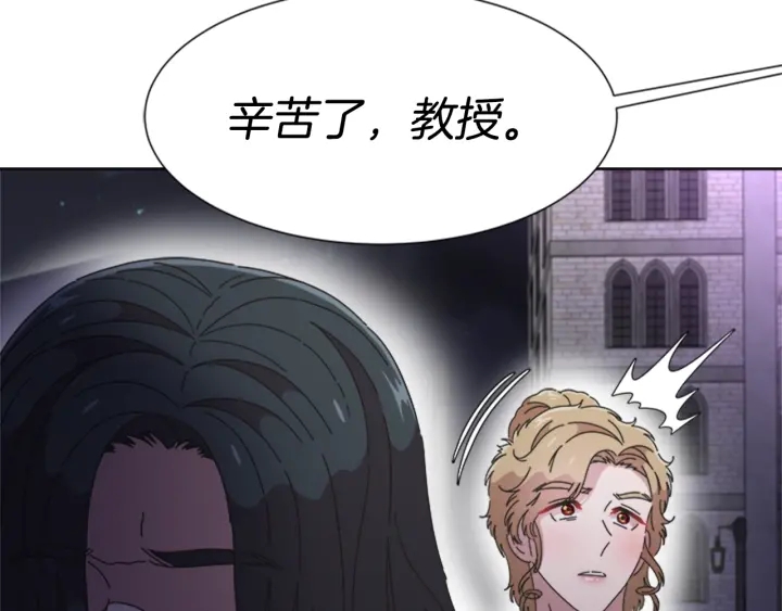 第120话 我喜欢你8