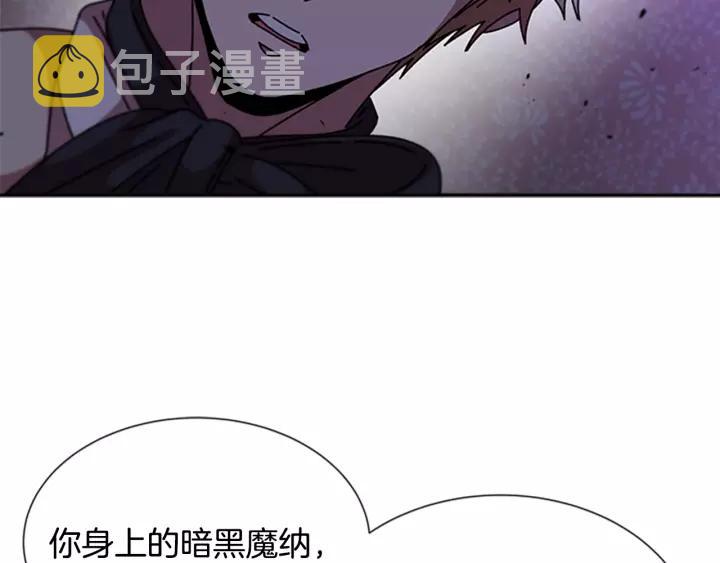 第44话 魔王色诱？！34