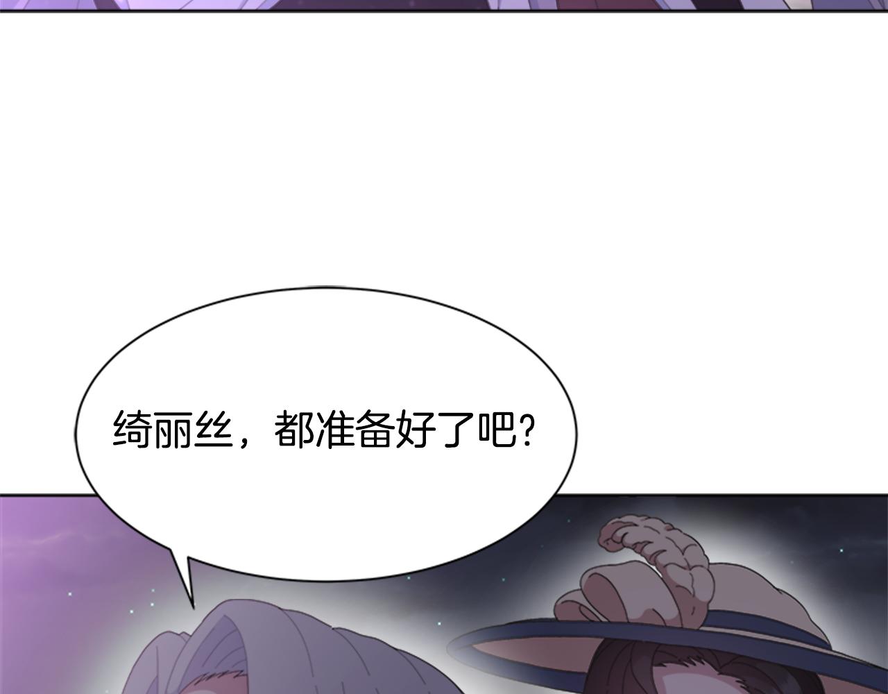 第140话 被突袭136