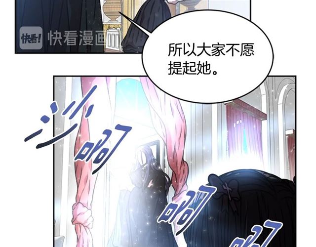 第21话 令人窒息的宠爱115