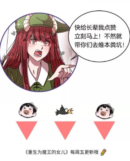 第69话 因为艾琳才跟着我的吗100
