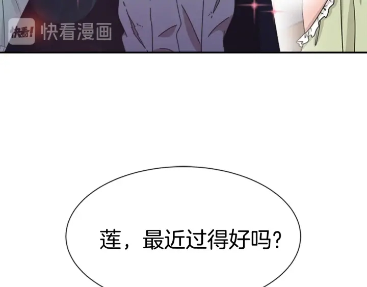第112话 飞扑爸爸！135