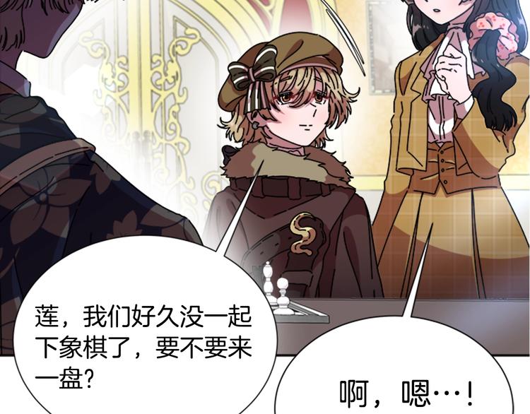 第89话 爸爸来接你了62