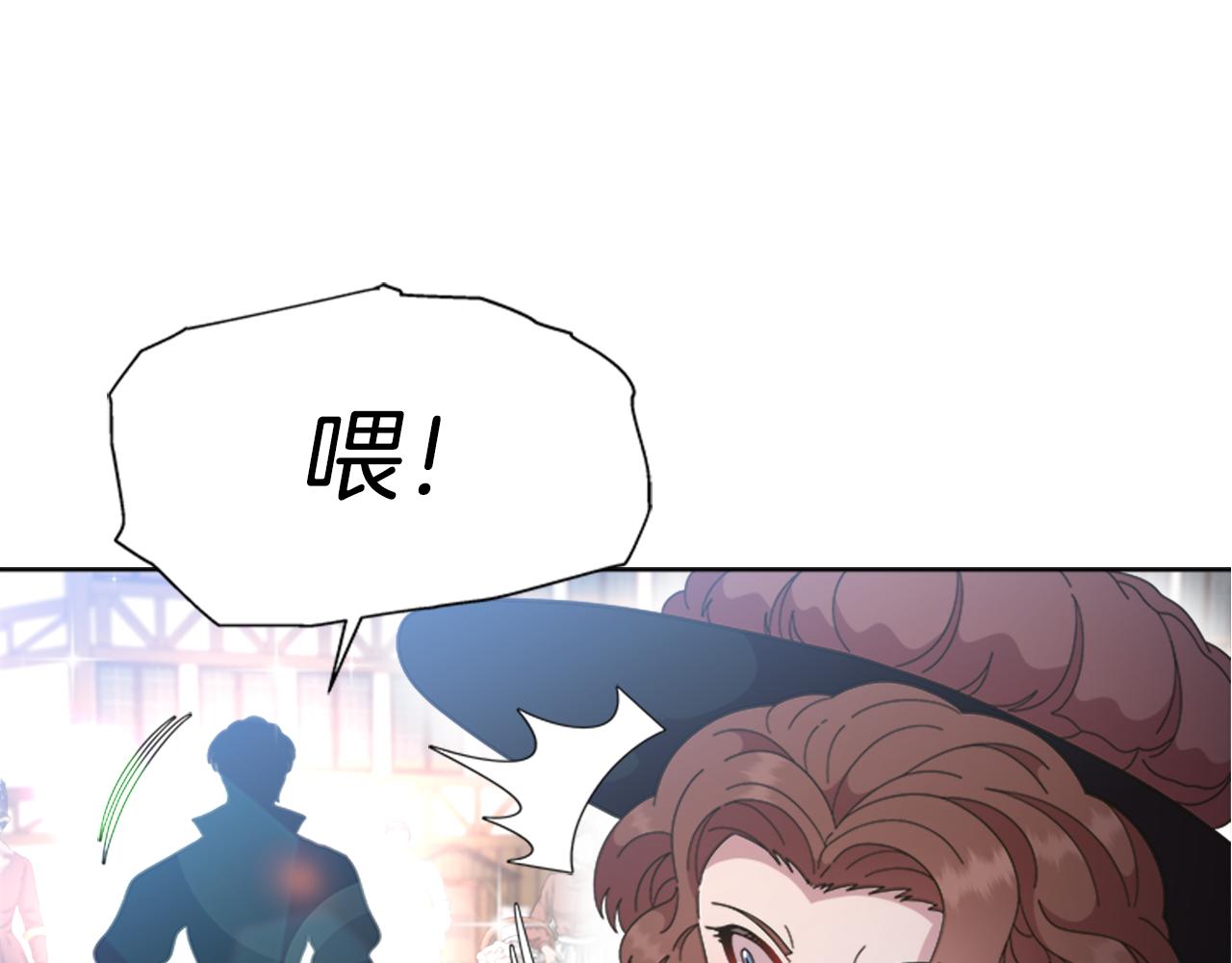 第136话 霸气护妻106