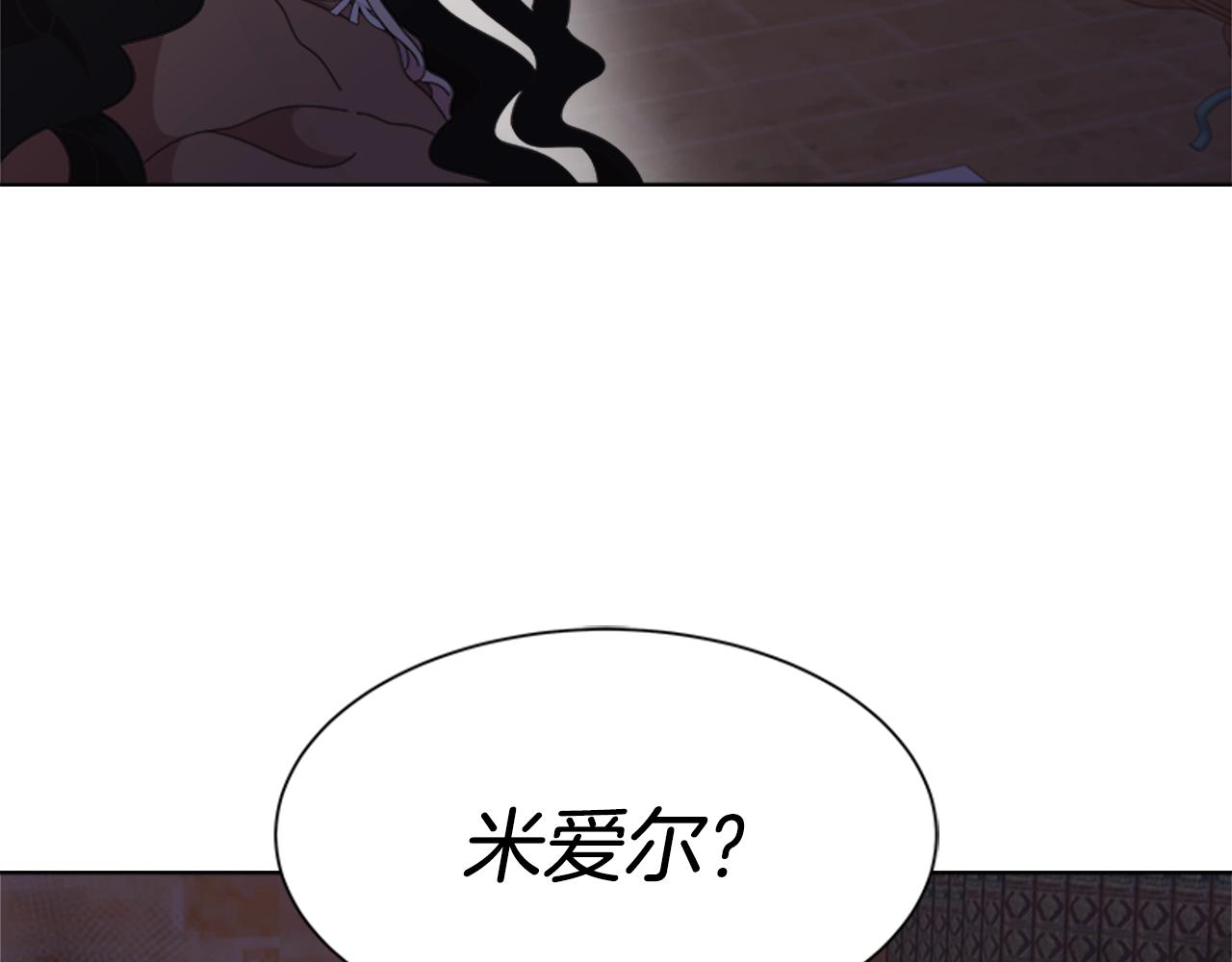 第128话 再遇黑衣人95