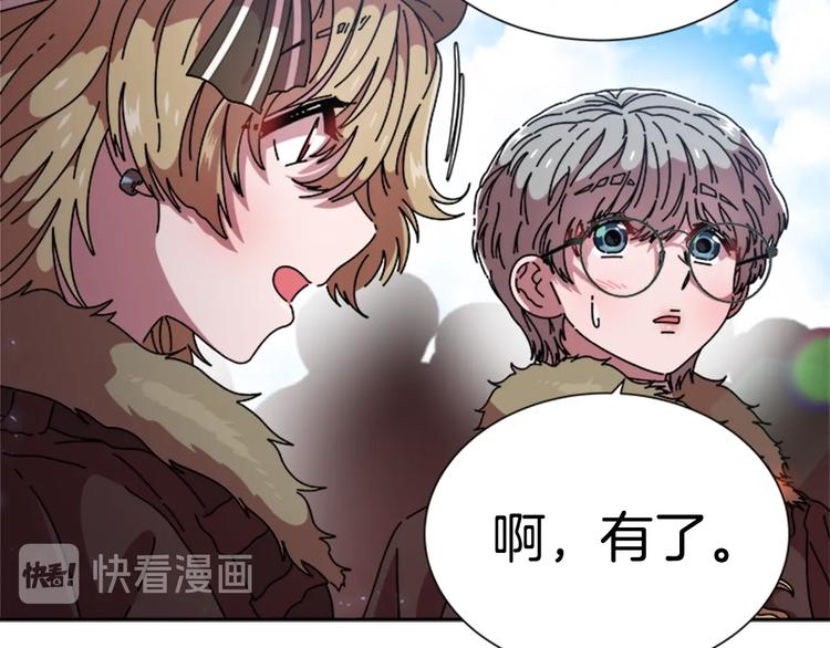 第89话 爸爸来接你了95