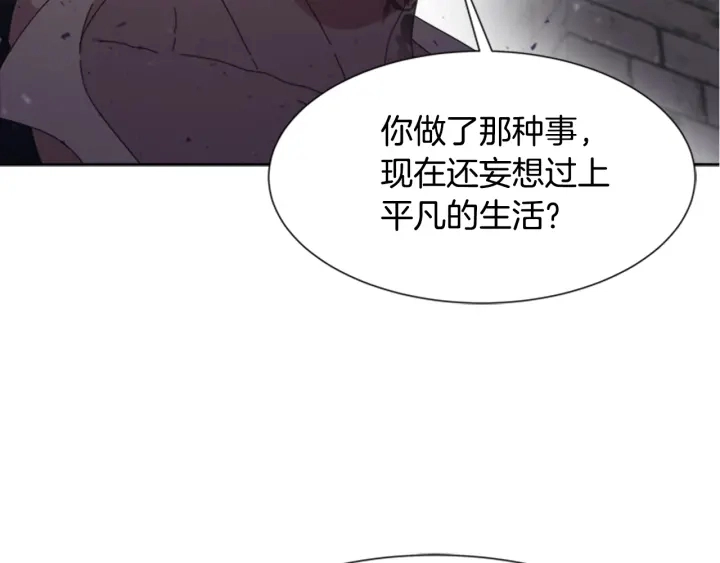 第116话 魔神重现23