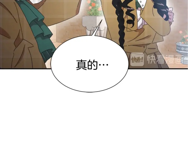 第107话 女装体验64