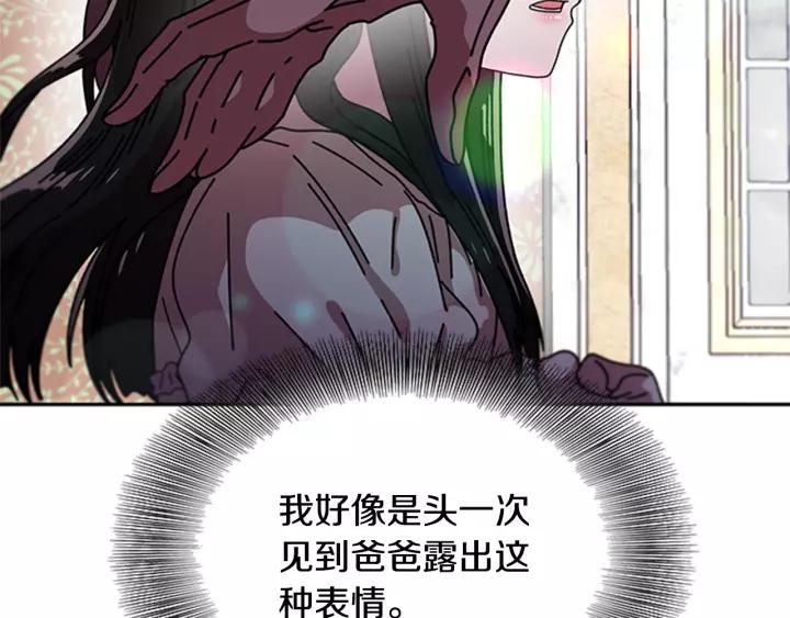 第41话 爸爸的战书126