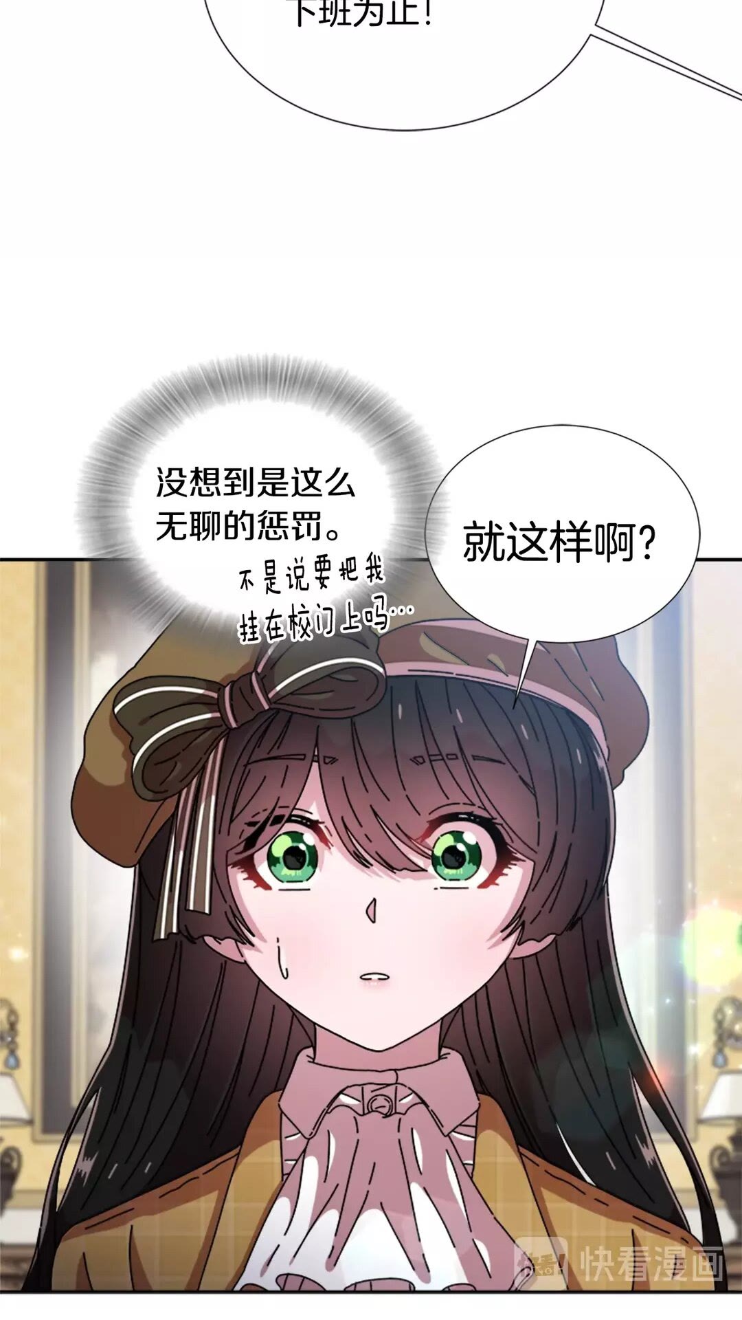 第81话 这么弱的吗？6