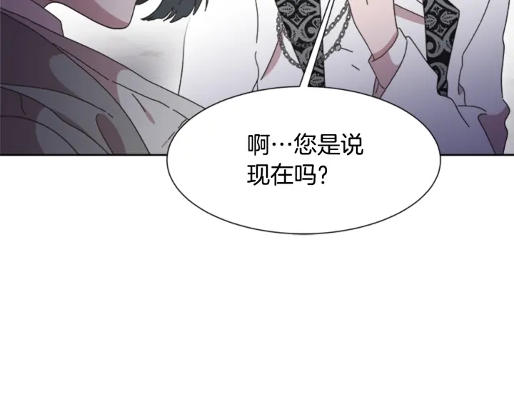 第118话 宴会邀请155