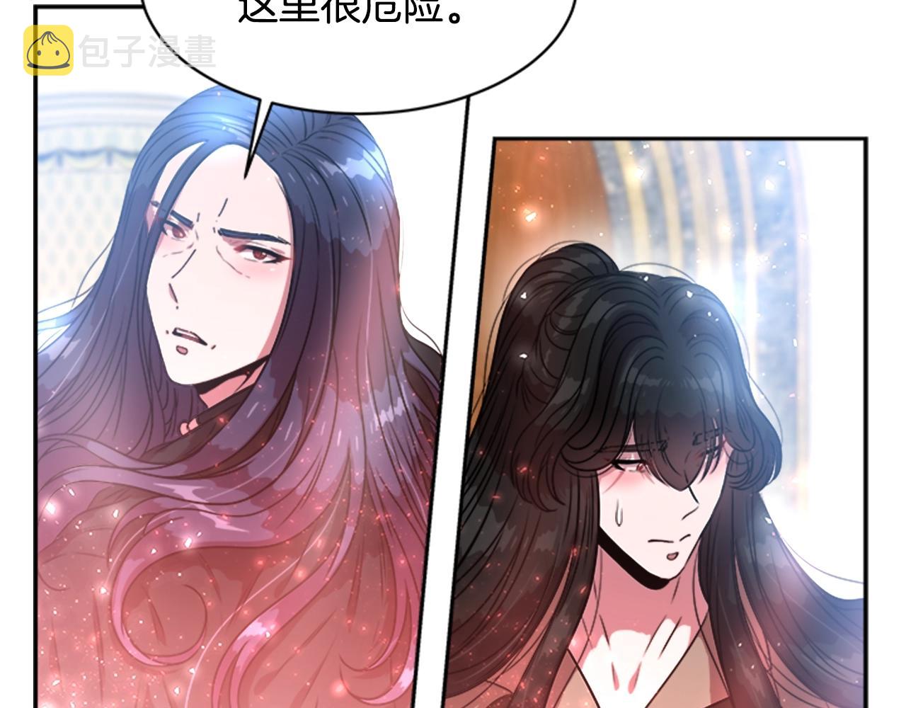 第22话 你是这样的爷爷？！90
