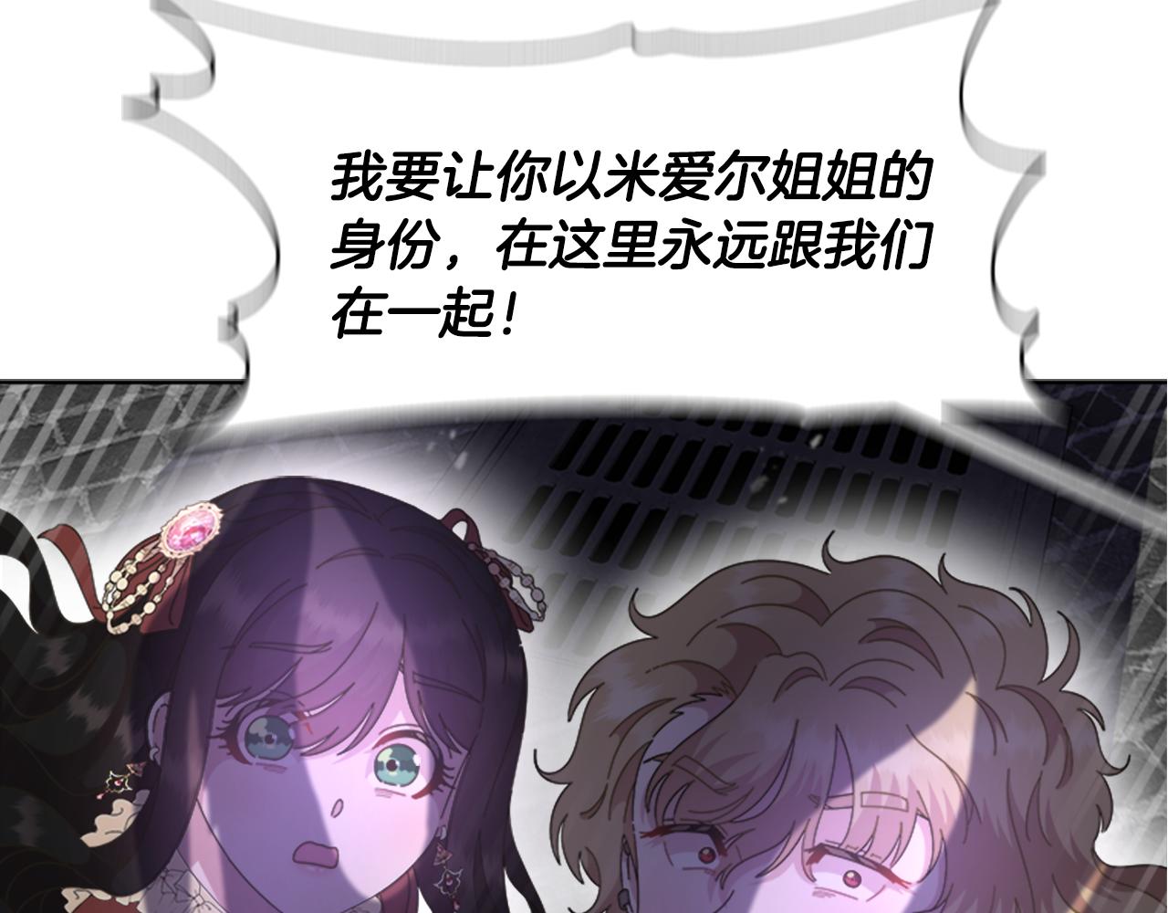 第134话 公主得救79