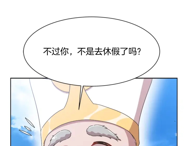 第123话 谁的孩子72