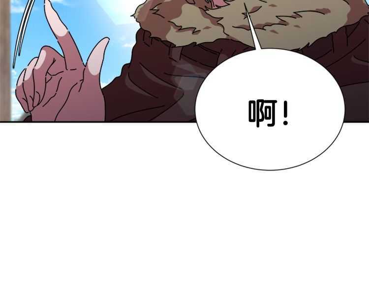 第84话 少女的情书？156