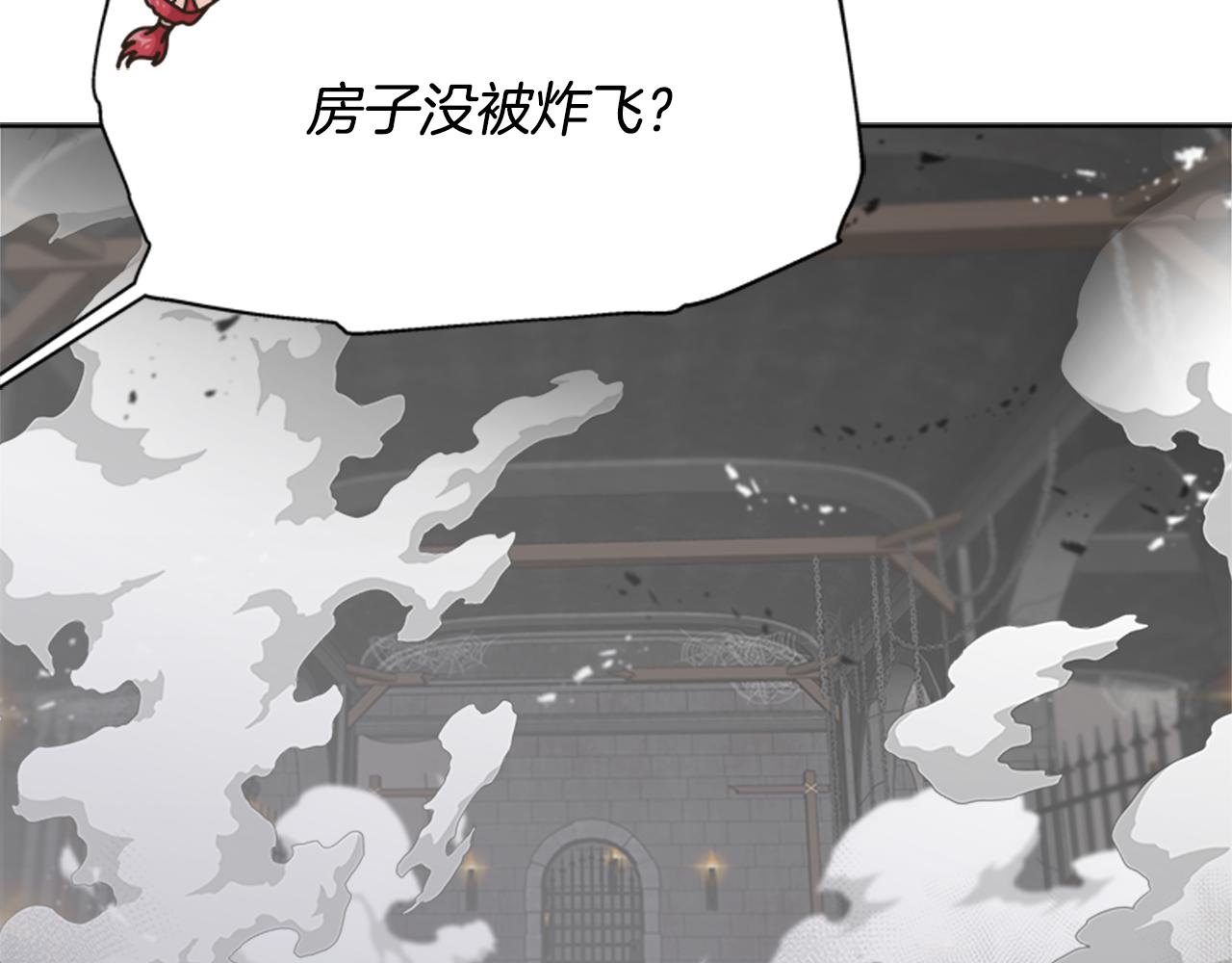 第134话 公主得救158