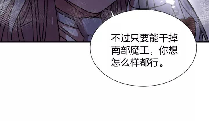 第47话 狼狈为奸67