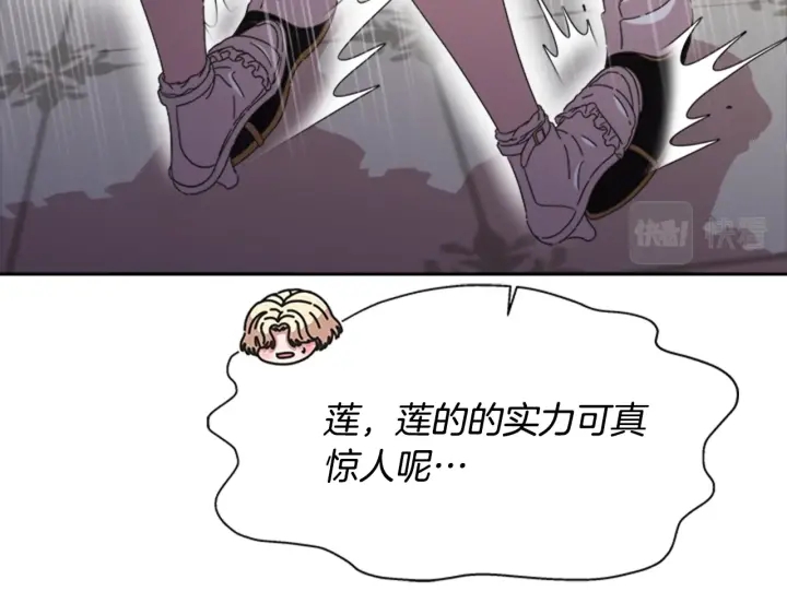 第119话 让我抱一会儿102