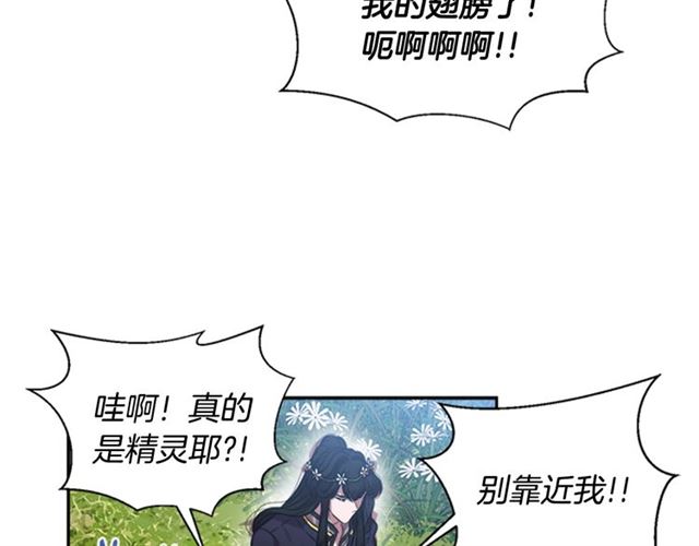 第11话 找上门的莱卡68