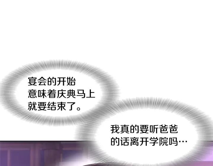 第117话 会不会太早？！129