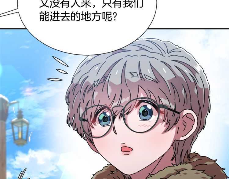 第84话 少女的情书？155