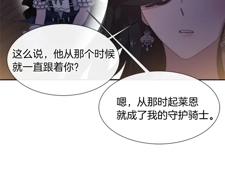 第124话 绑架67