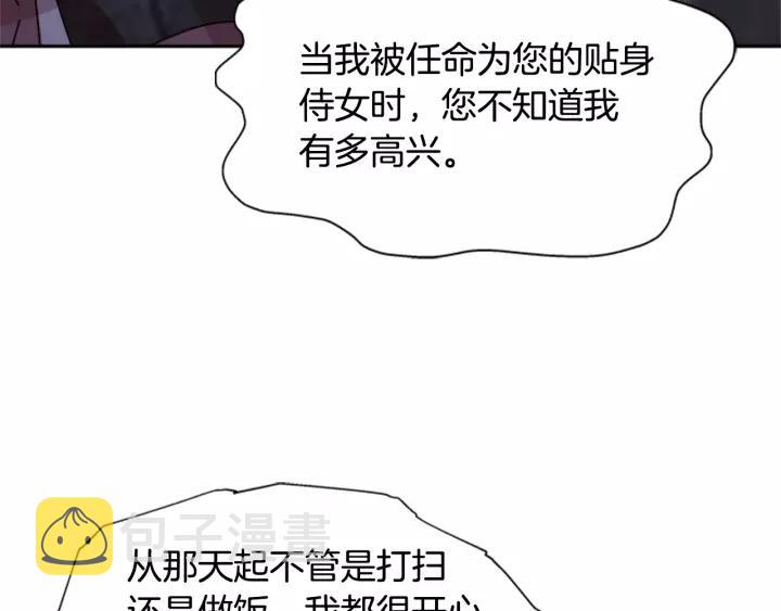第48话 剑士护主115
