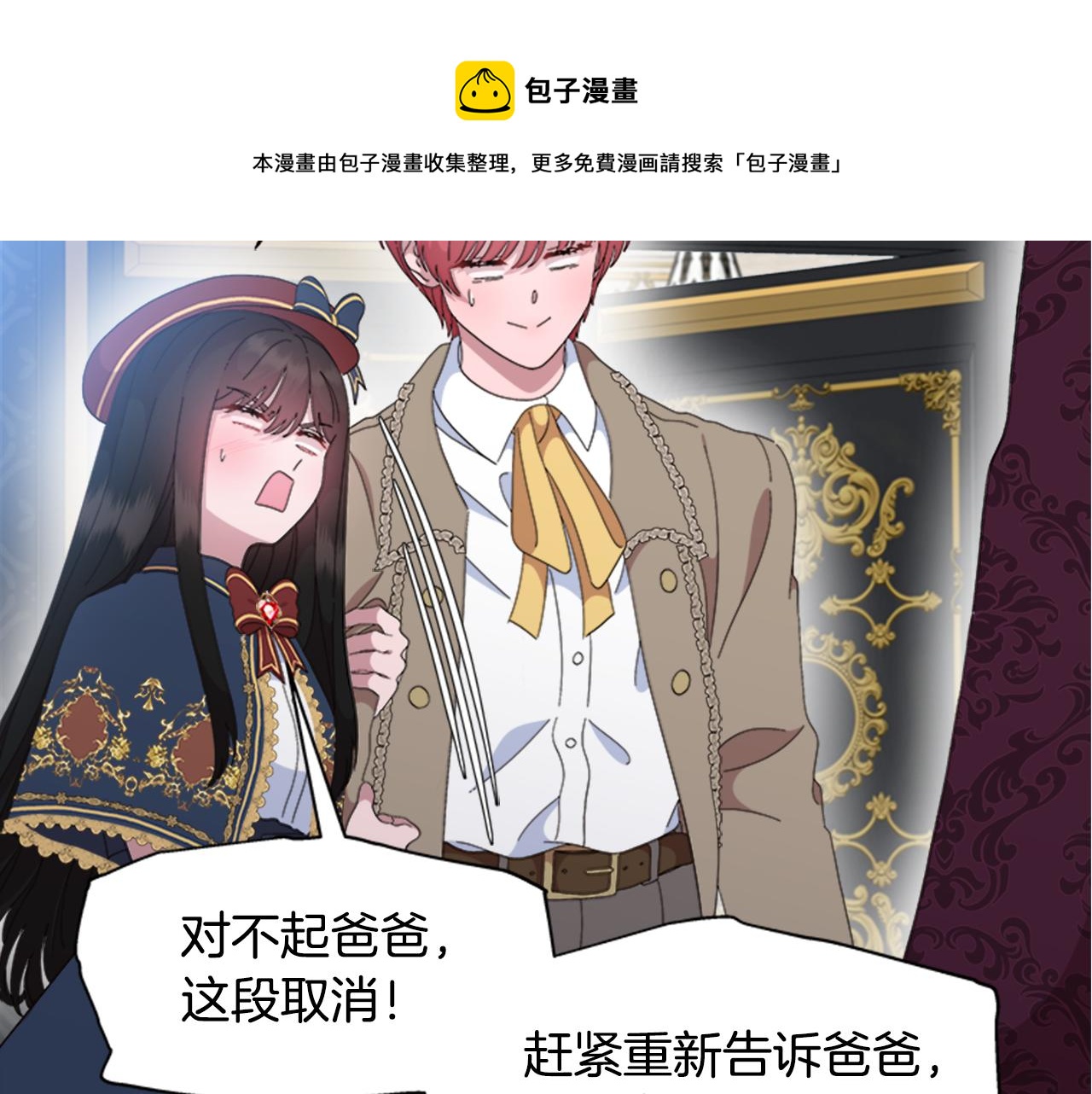 第154话 婚礼70