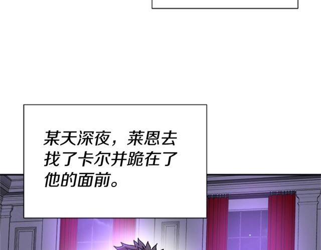 第58话 爸爸剪头发了？103
