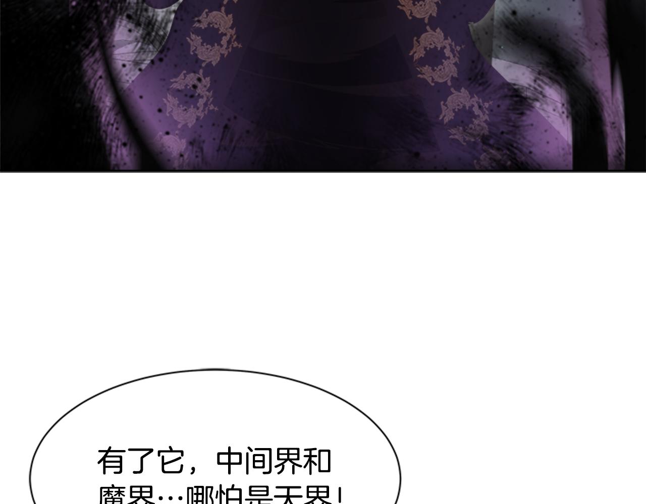 第141话 公主的诱惑100