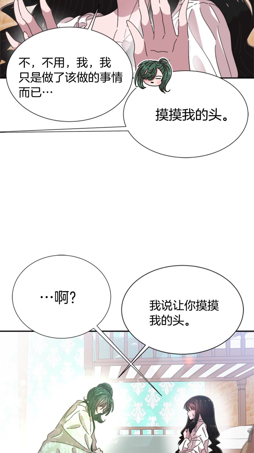 第102话62