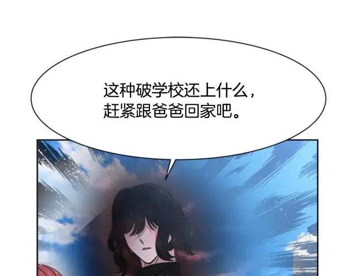 第122话 你怕是不想活了71