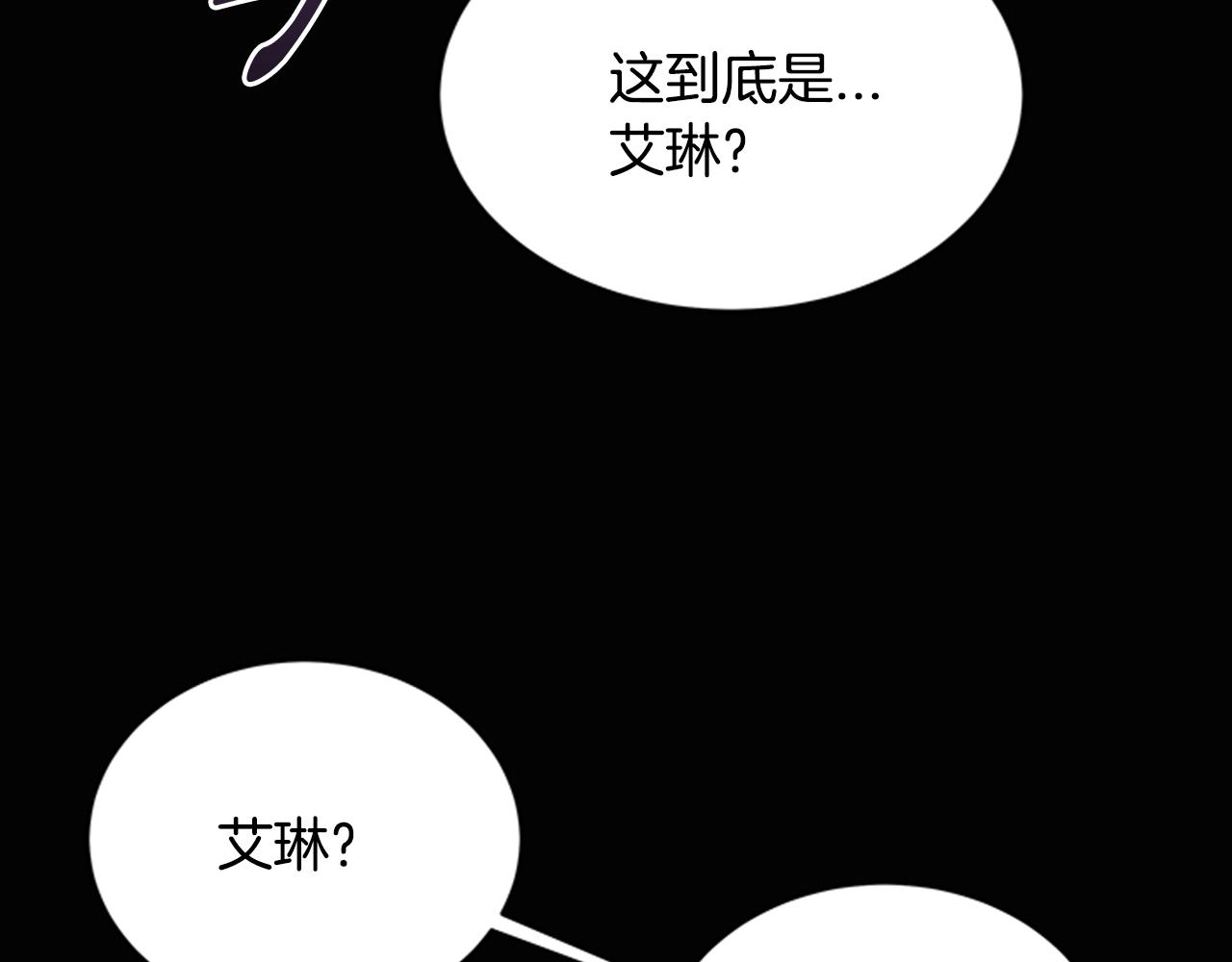 第22话 你是这样的爷爷？！131