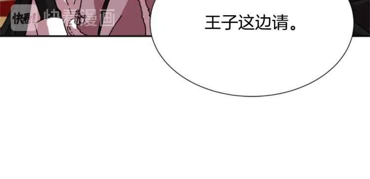 第93话 爸爸烫头，养母变性85