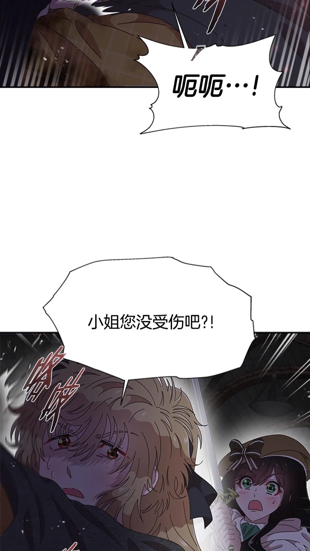 第101话 救出精灵7