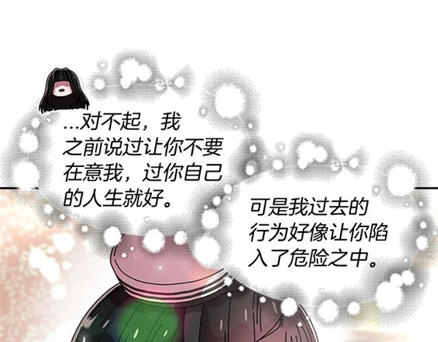 第58话 爸爸剪头发了？26