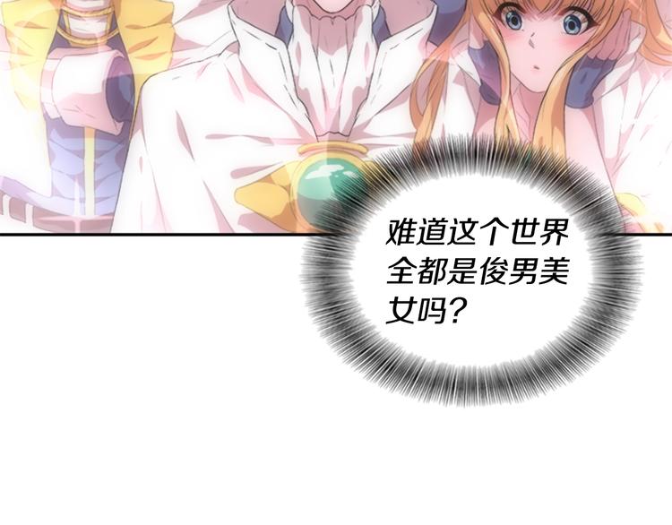 第3话 男人带娃，活着就好76