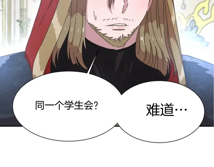 第109话 和美女贴贴135