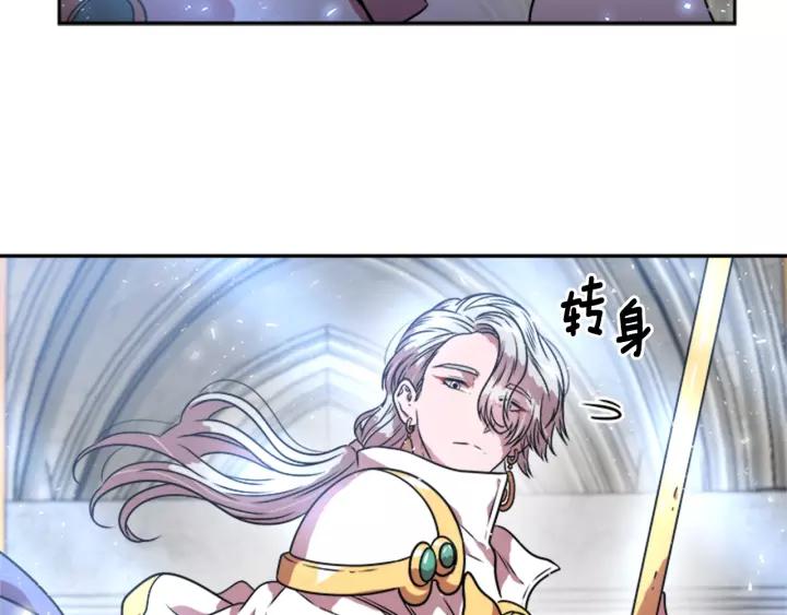 第25话 担心白菜被拱134