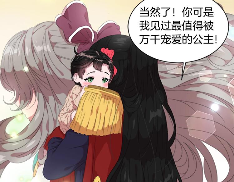 序章 重生后，我全家都是大佬58