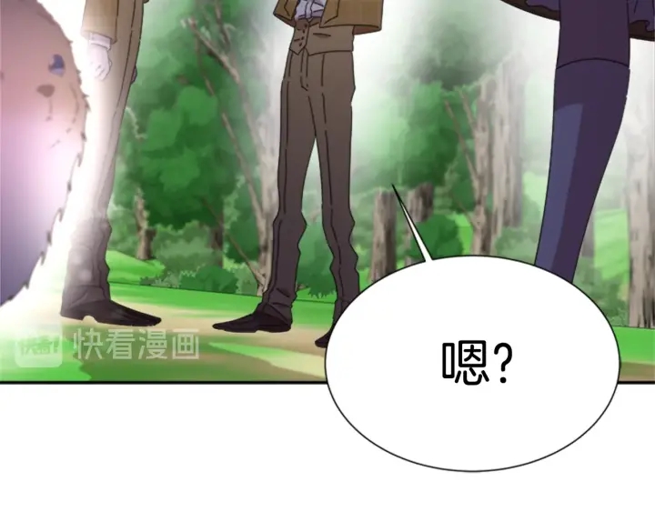 第103话 我就是诅咒67
