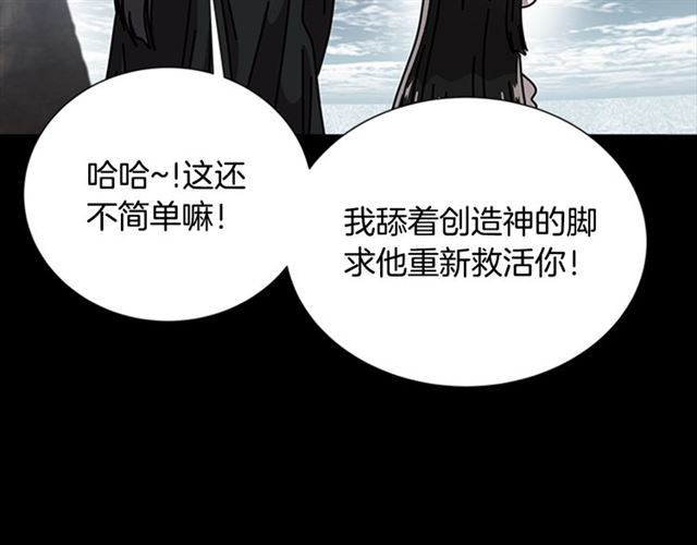 第60话 B.L是谁？111