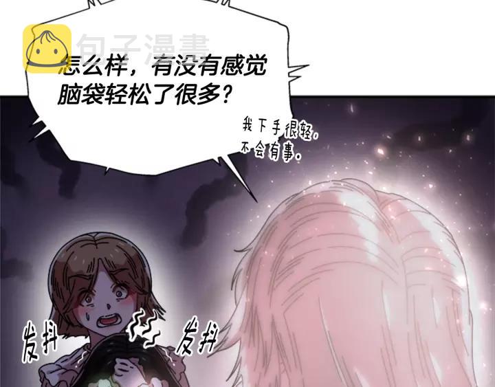 第50话 天神外公的爱50