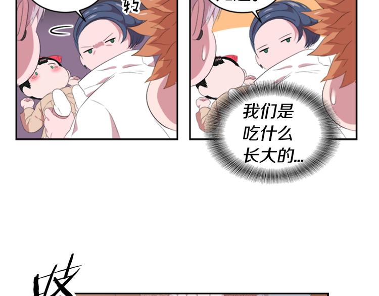第3话 男人带娃，活着就好58