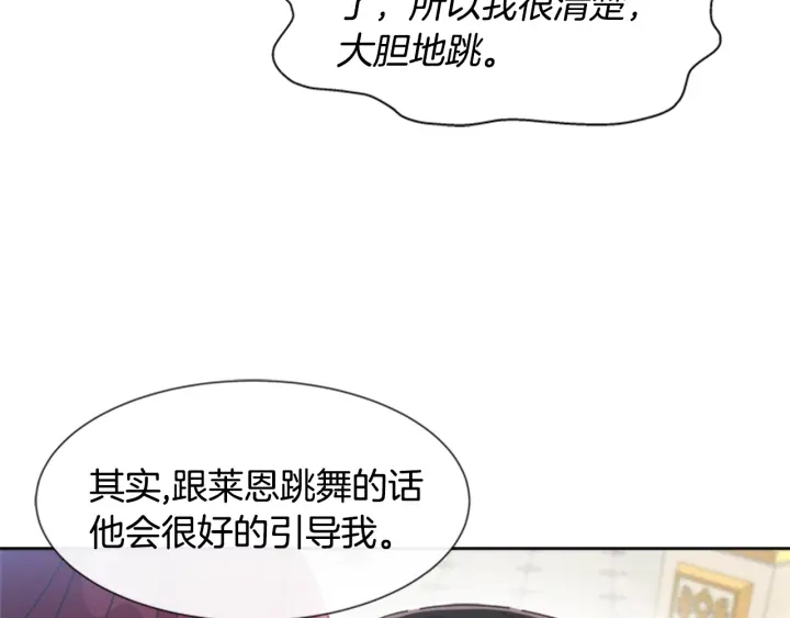 第119话 让我抱一会儿28