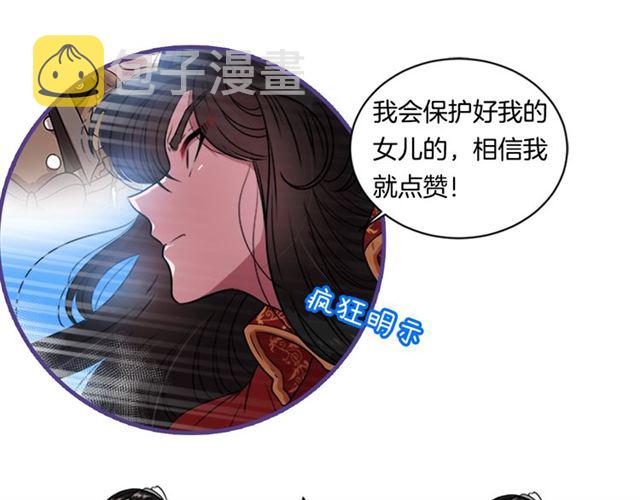 第18话 路痴属性122