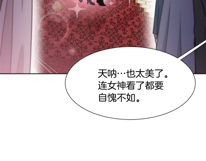 第118话 宴会邀请143